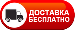 Бесплатная доставка дизельных пушек по Котласе